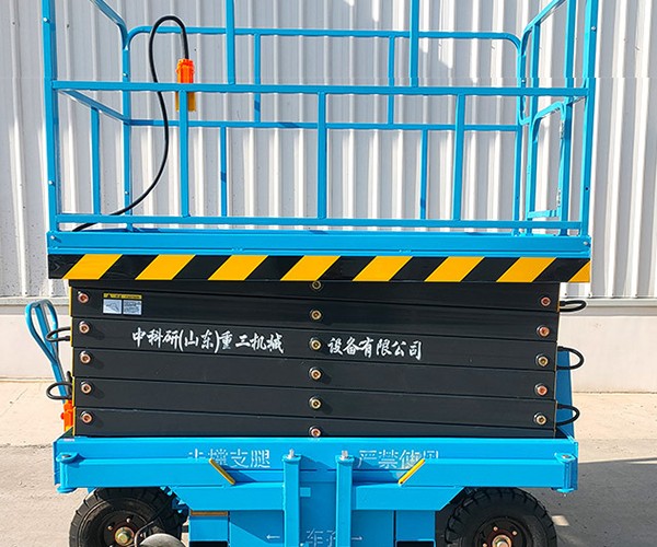 涿鹿自行走升降机